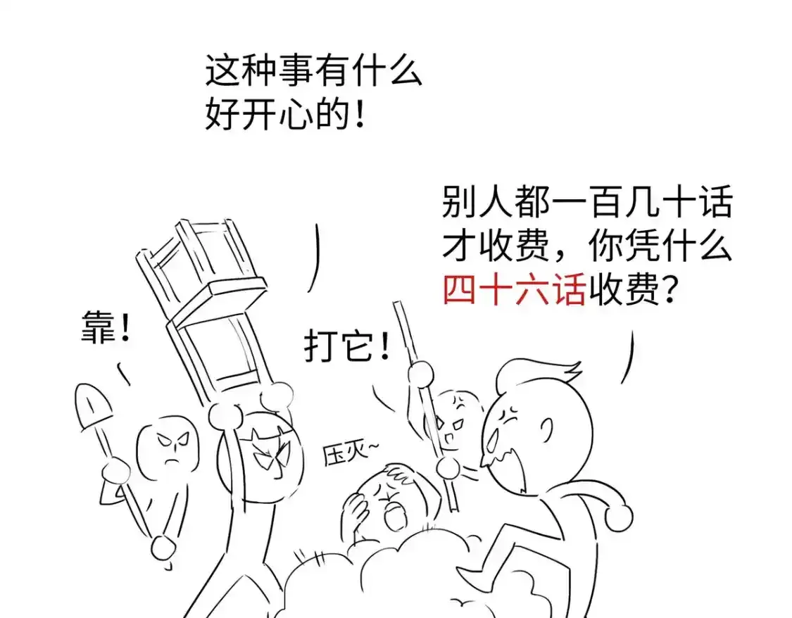 公告 第4页