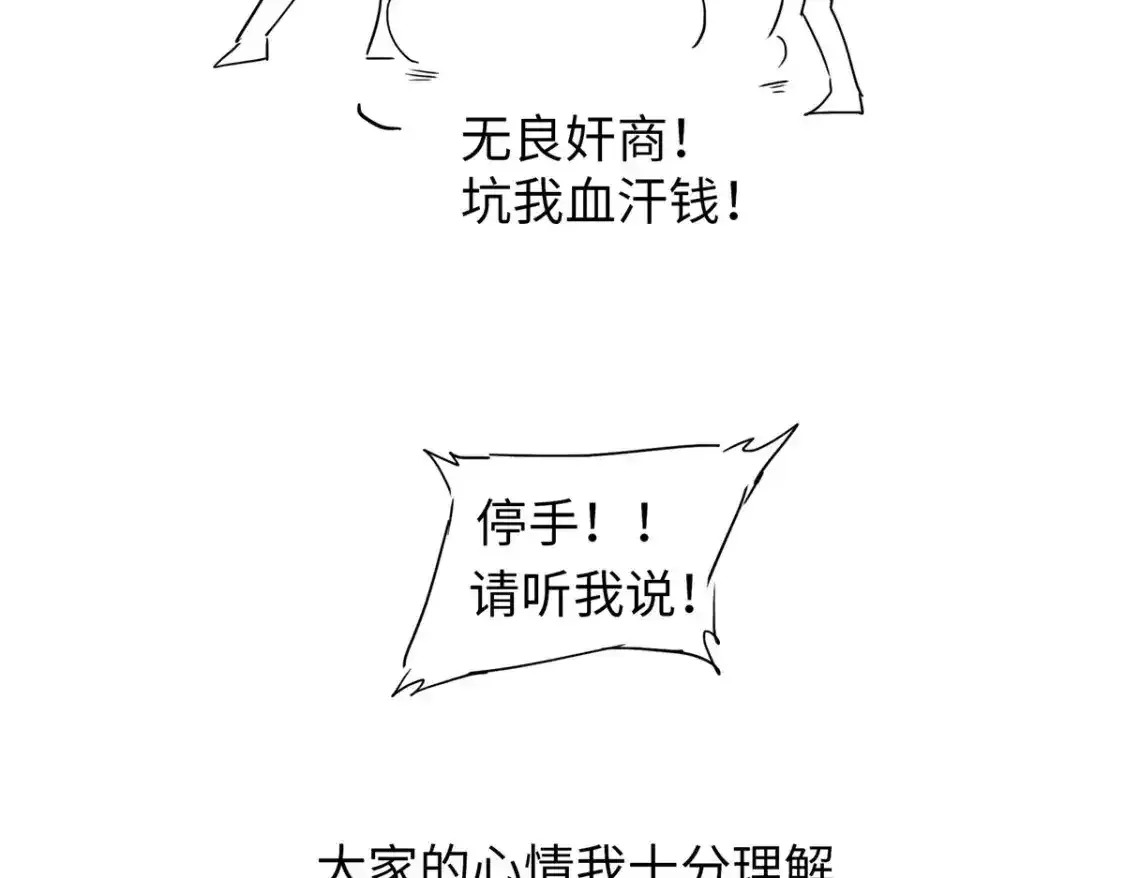 公告 第5页