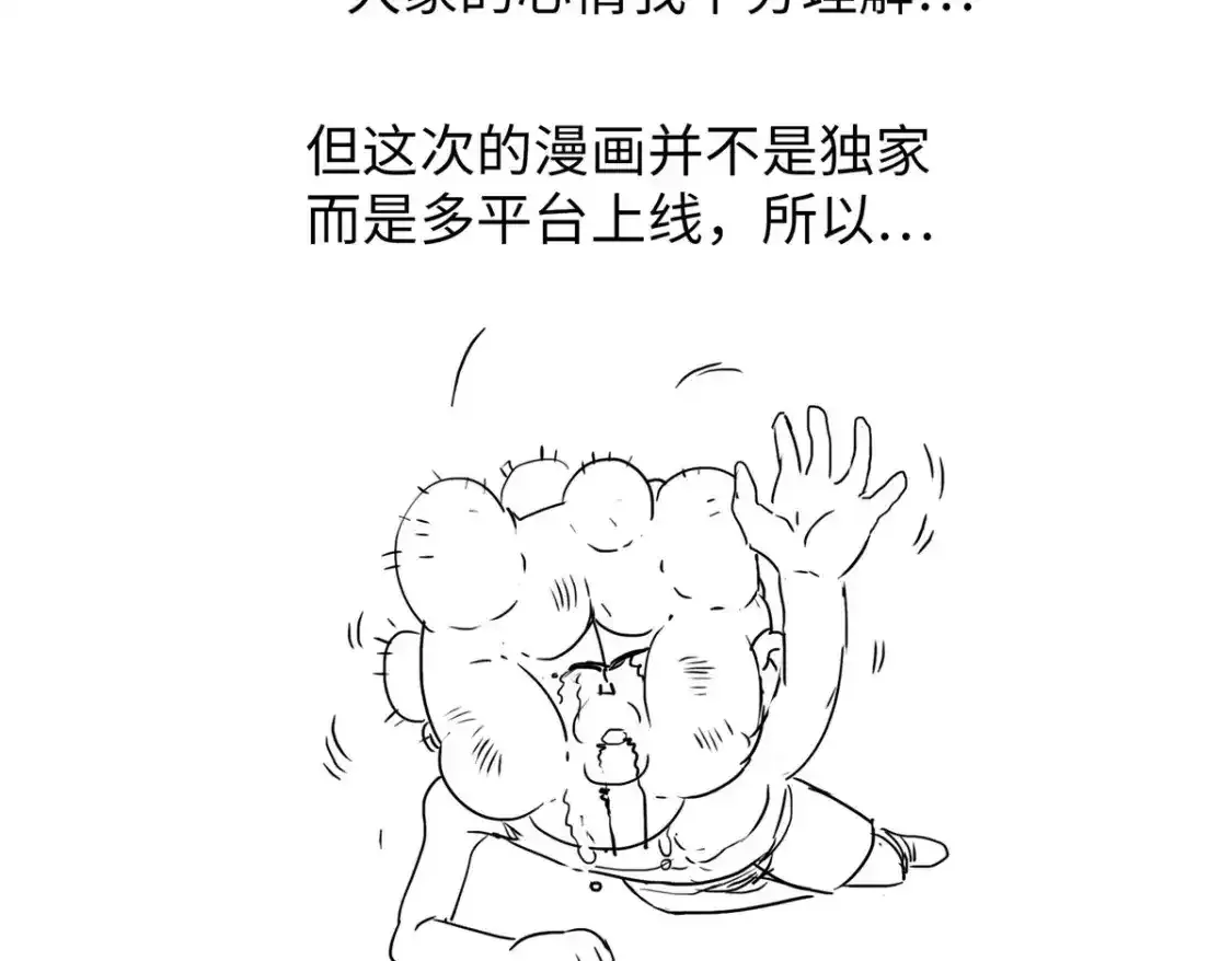 公告 第6页