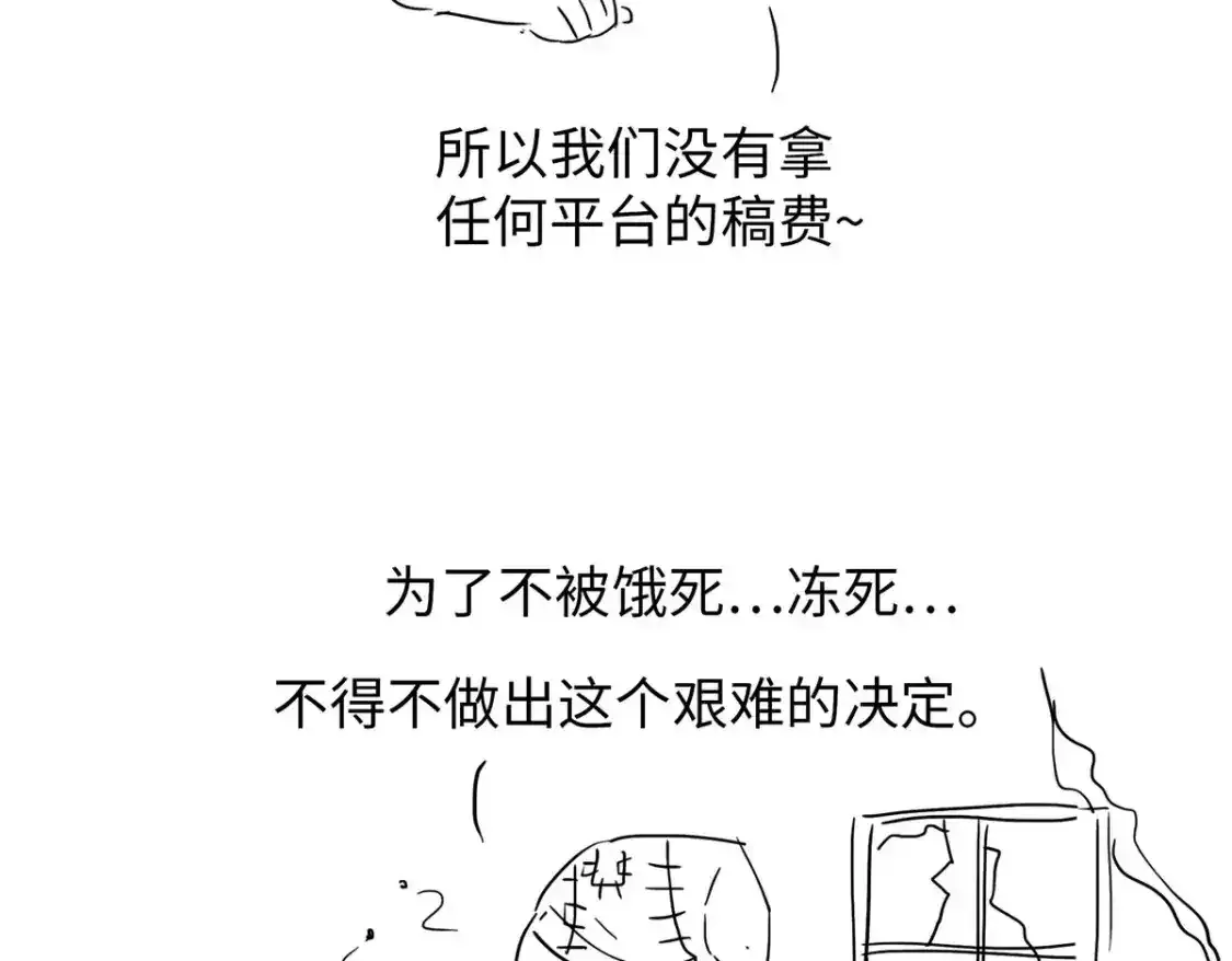 公告 第7页