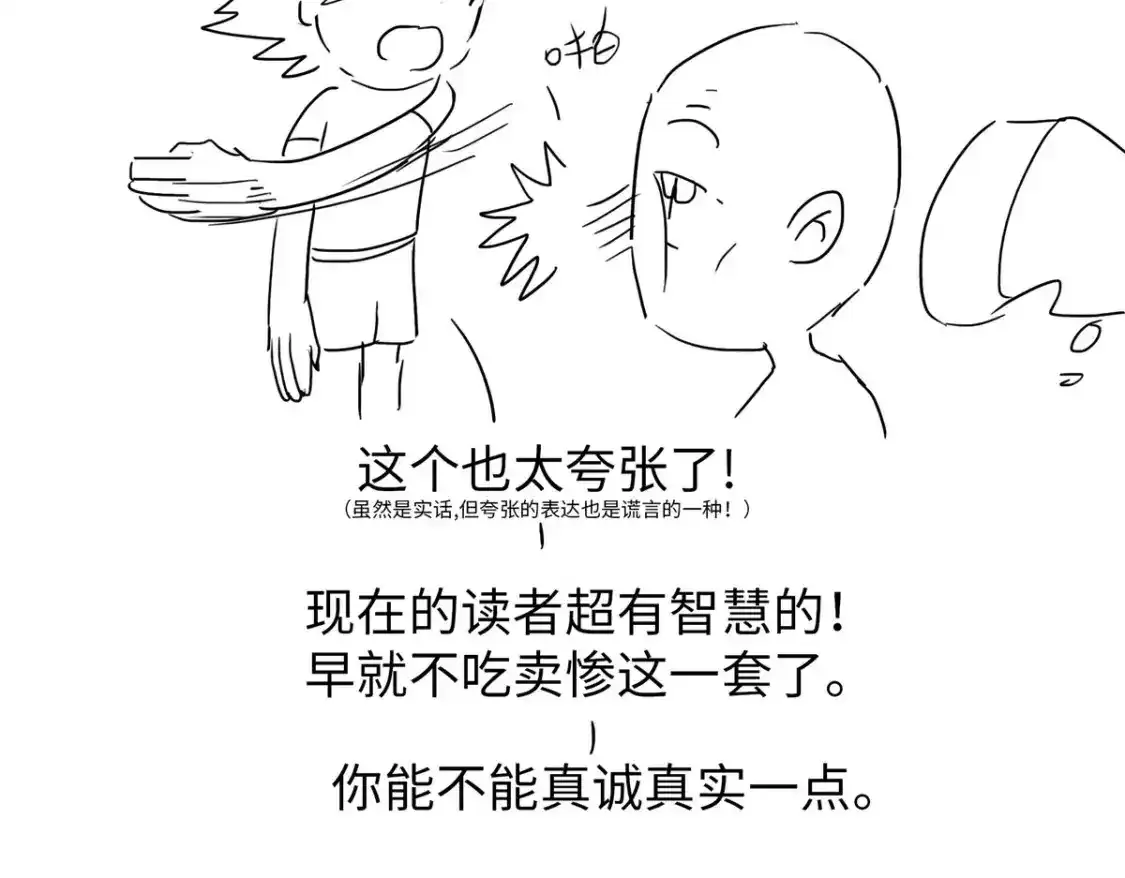 公告 第9页