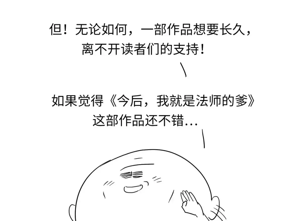 公告 第11页