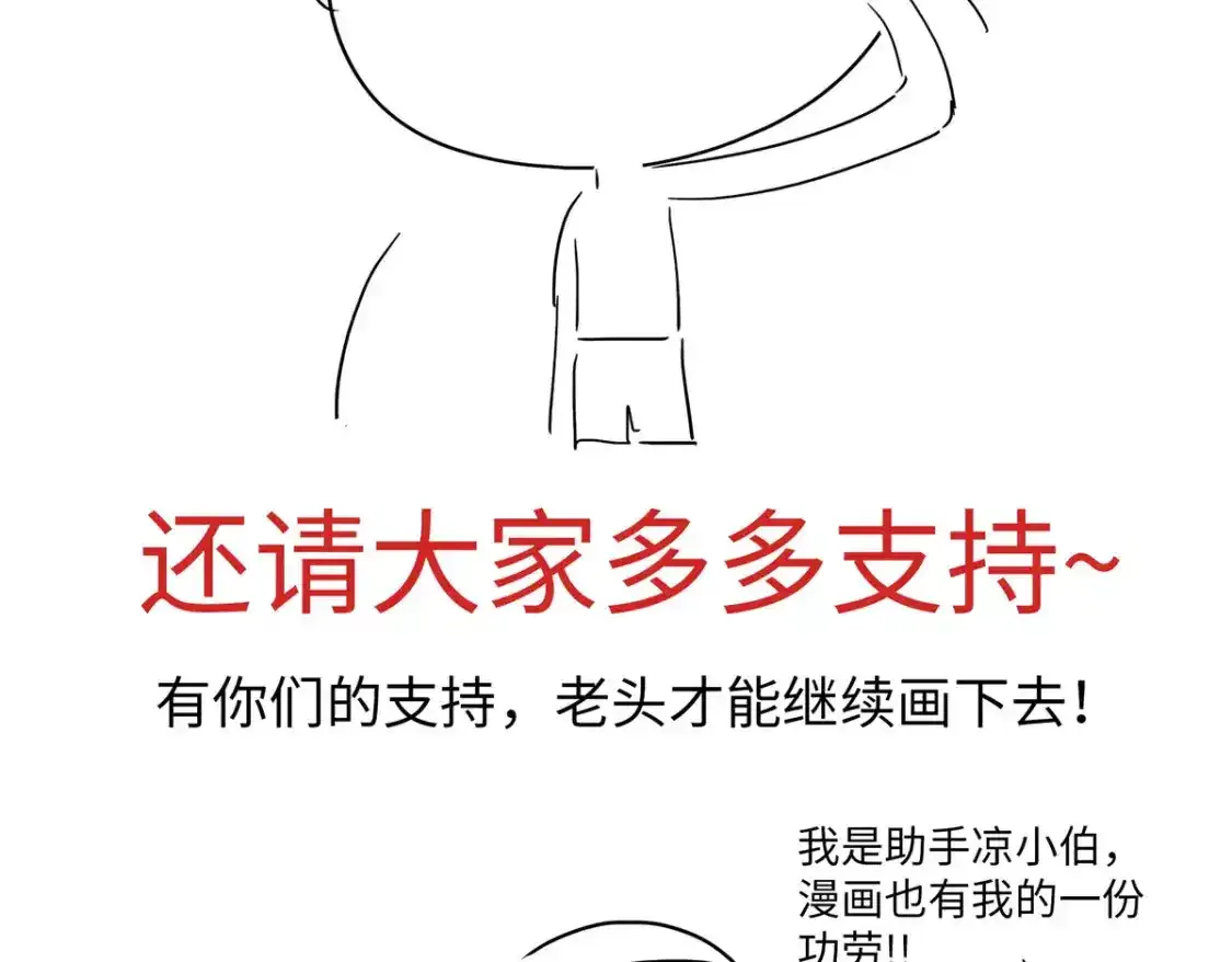 公告 第12页