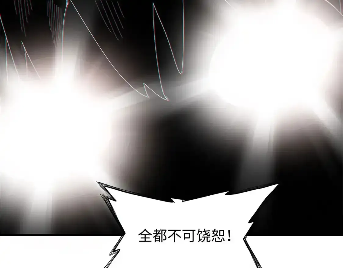 40 真爱无敌 第100页