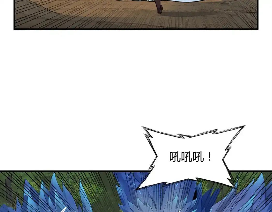 38 我被变态三姐妹盯上了 第12页