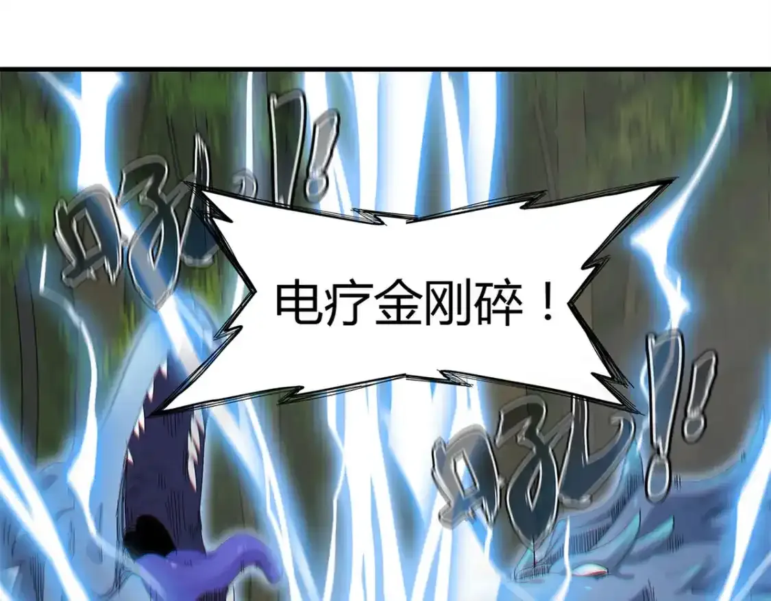 38 我被变态三姐妹盯上了 第27页