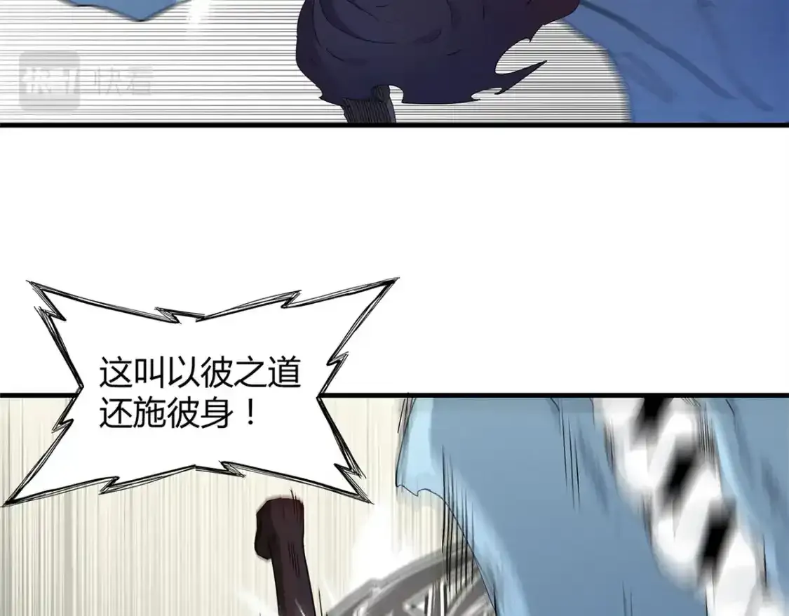 38 我被变态三姐妹盯上了 第33页