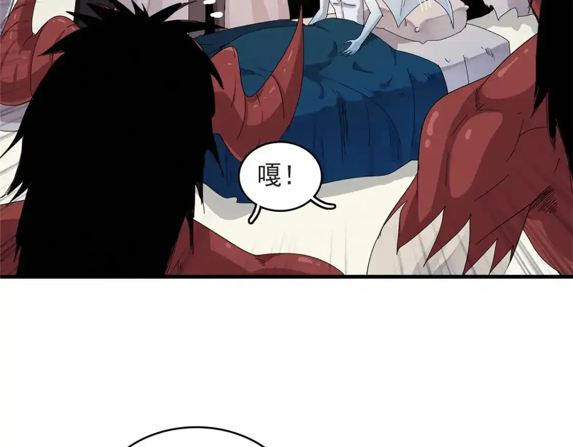 44 骨龙骑士最终形态 第16页