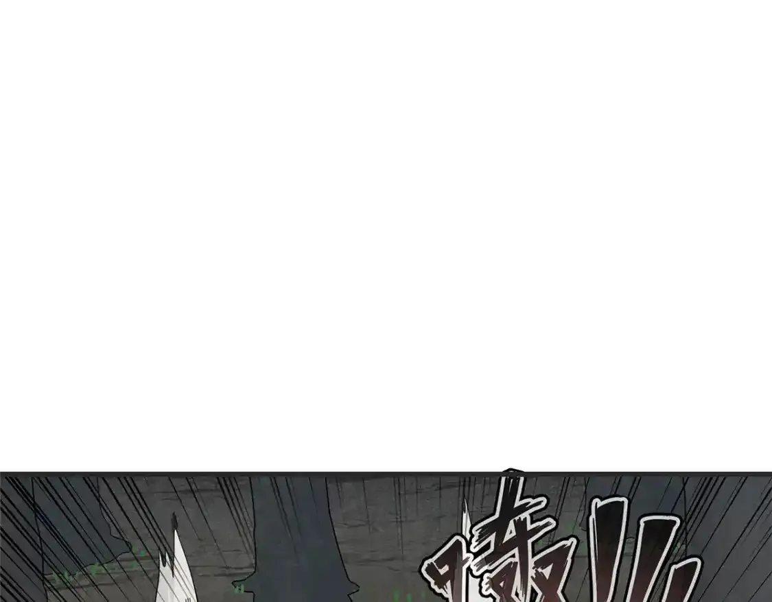 44 骨龙骑士最终形态 第31页
