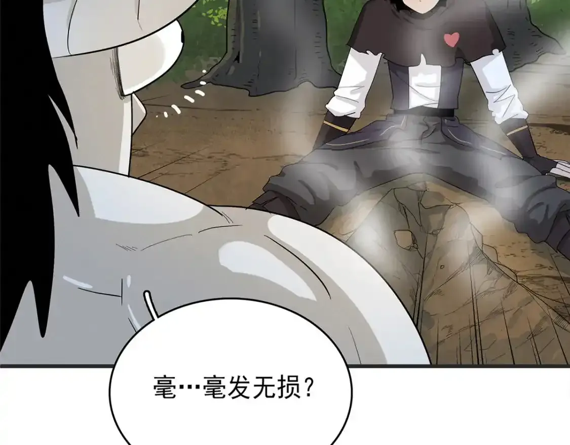44 骨龙骑士最终形态 第55页