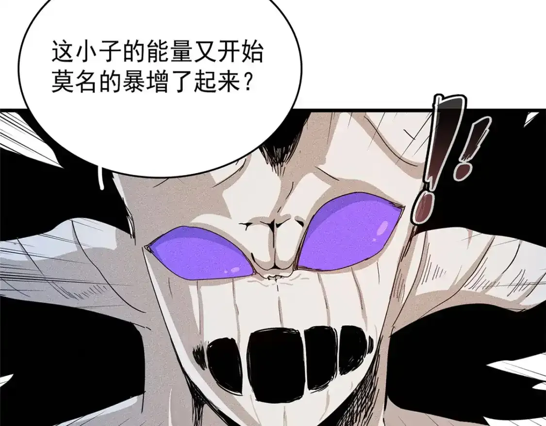 44 骨龙骑士最终形态 第59页