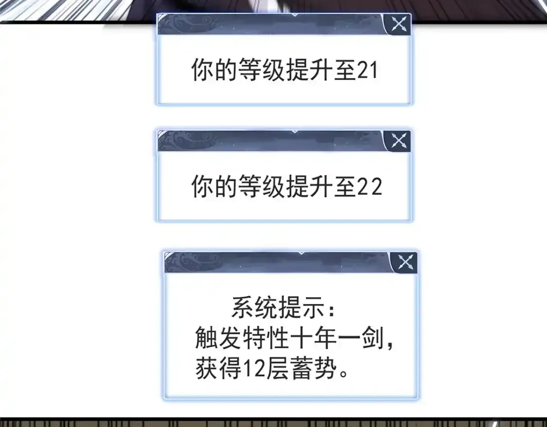 44 骨龙骑士最终形态 第62页