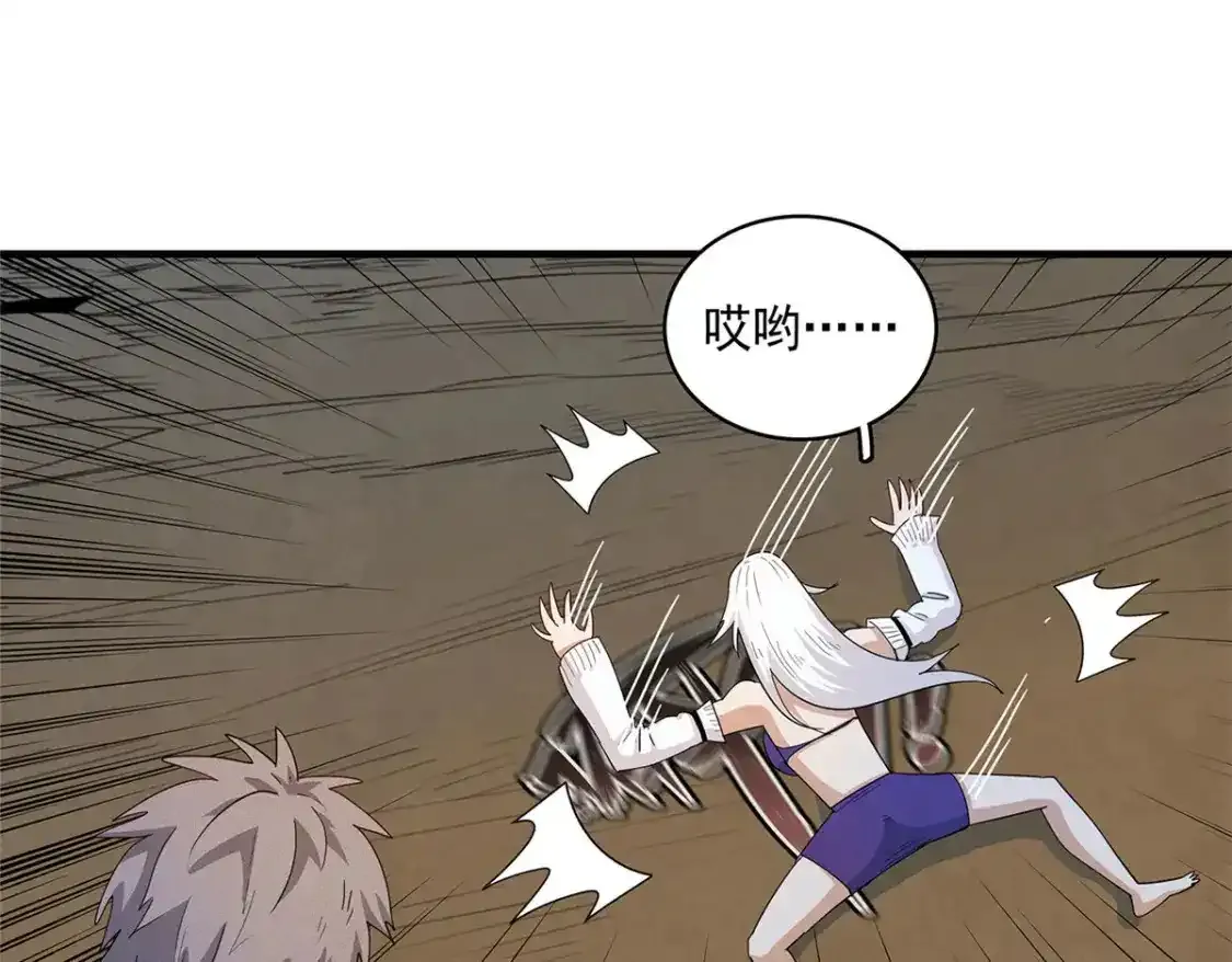 42 骨龙骑士登场 第51页
