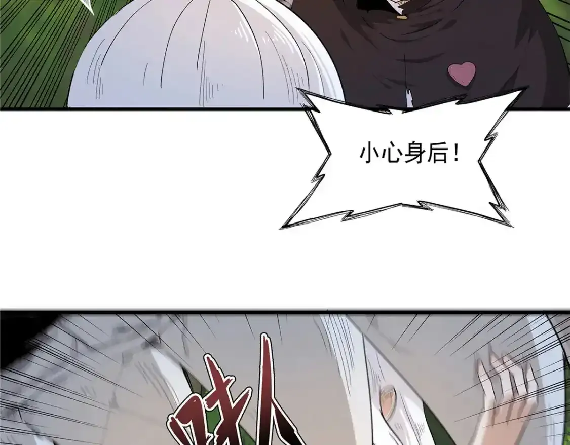 42 骨龙骑士登场 第57页
