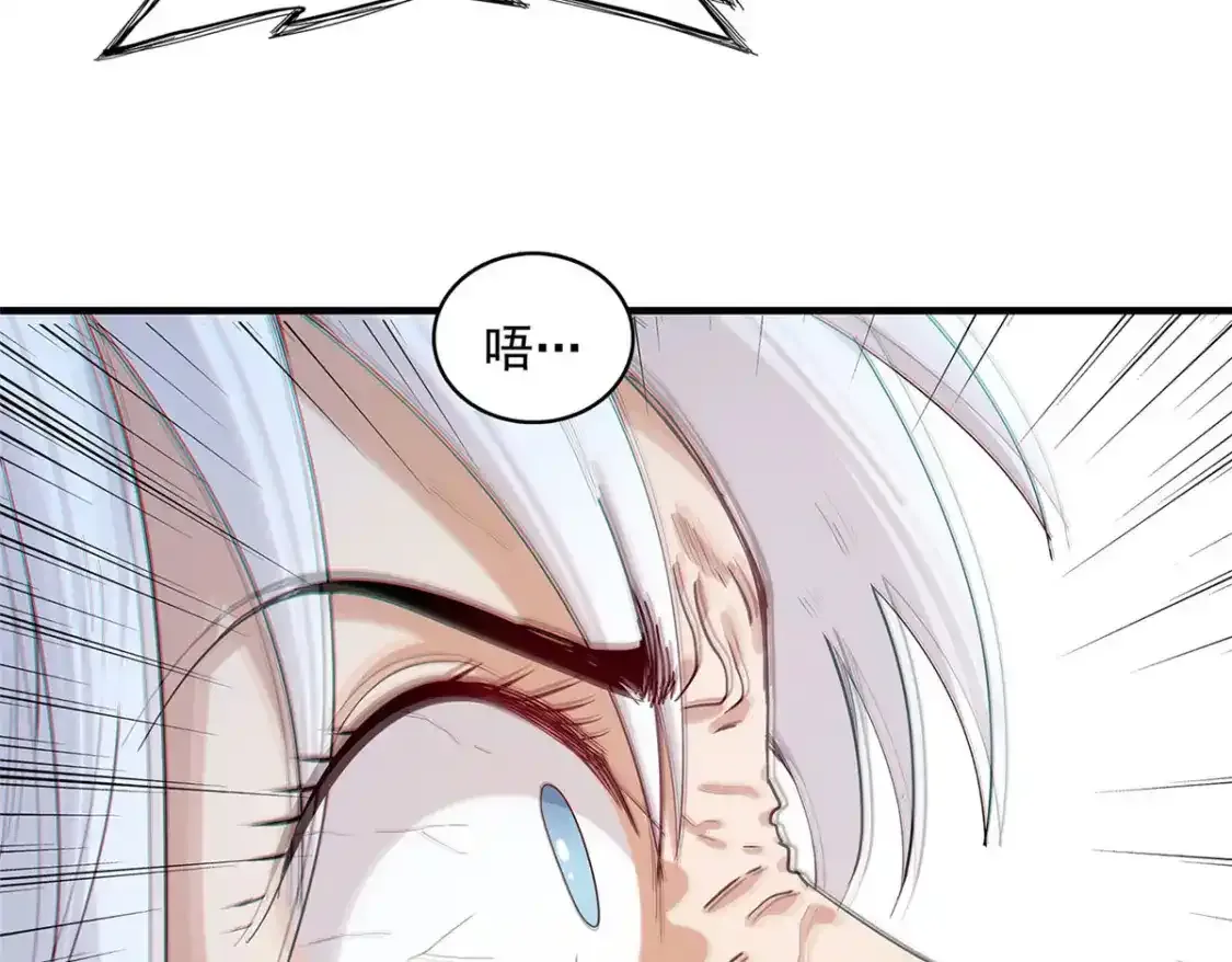 42 骨龙骑士登场 第85页