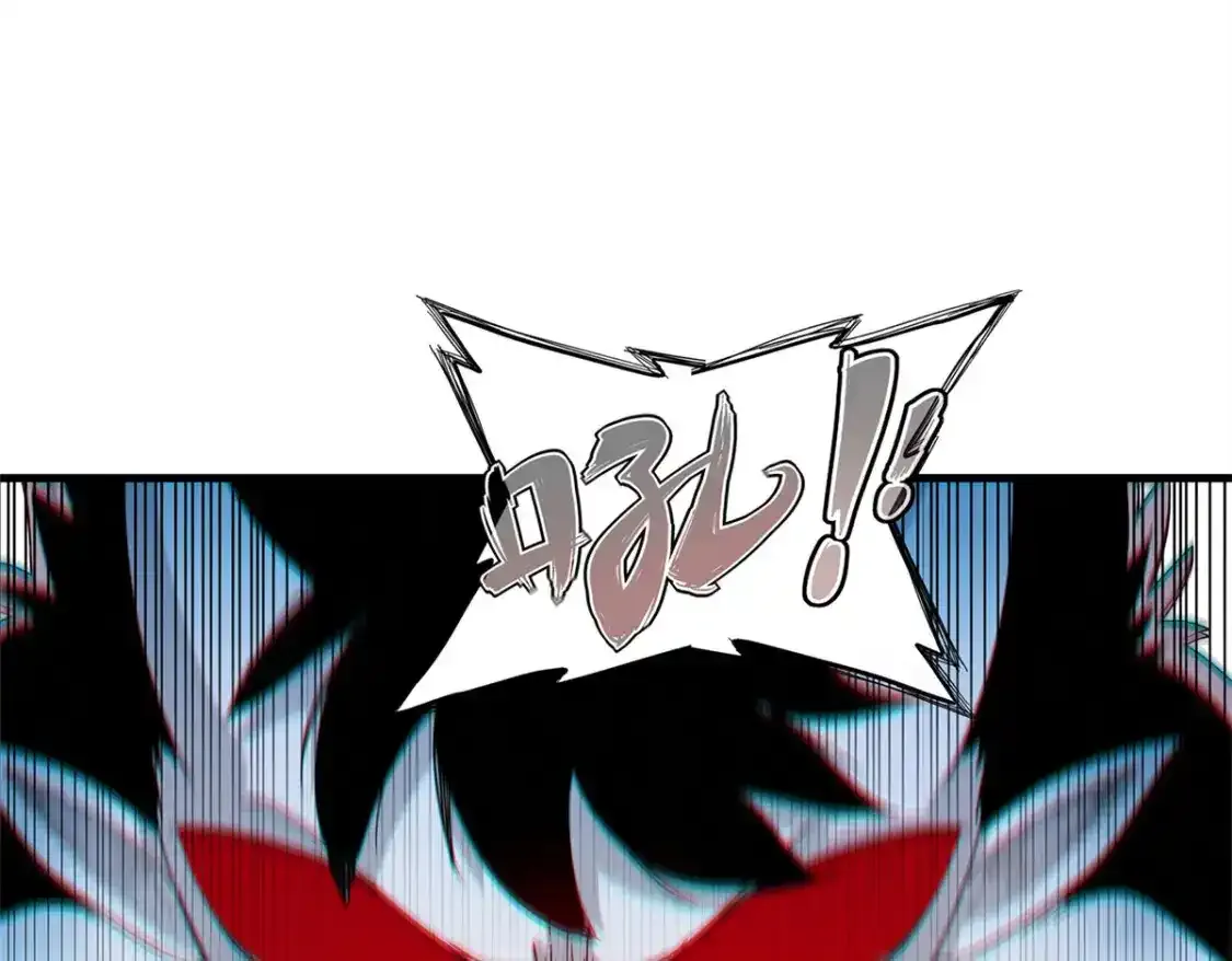 36 进入宝石城的必要条件 第16页