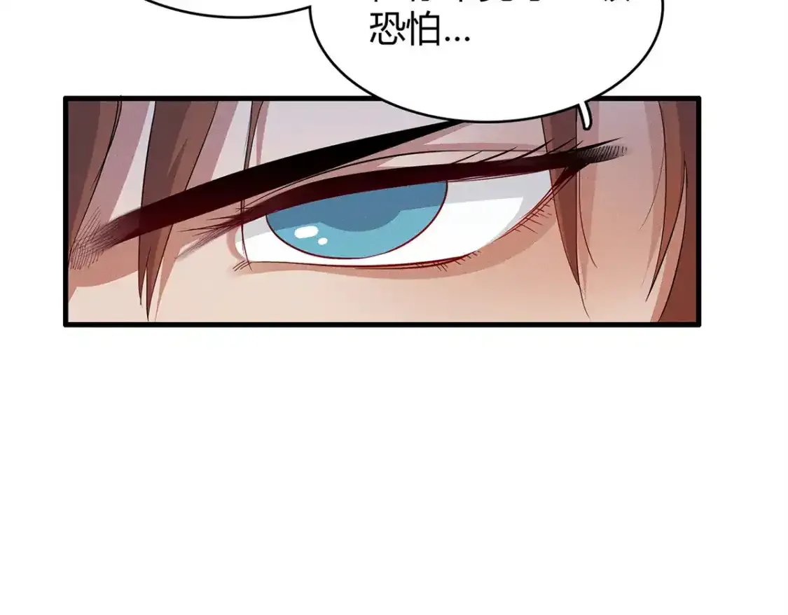 36 进入宝石城的必要条件 第54页