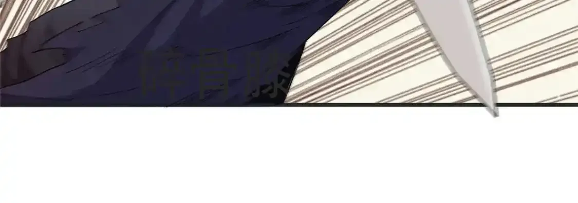 43 始作俑者！维兰！ 第86页