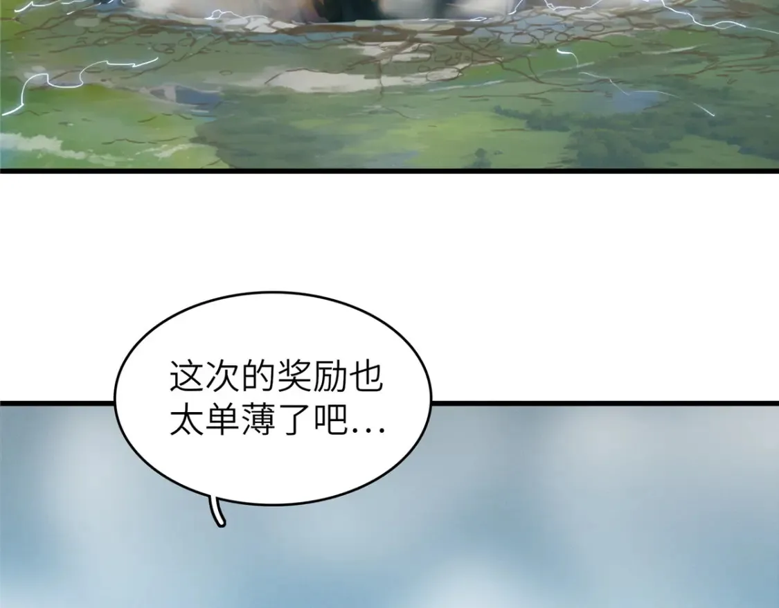 135 时光之遗 第4页