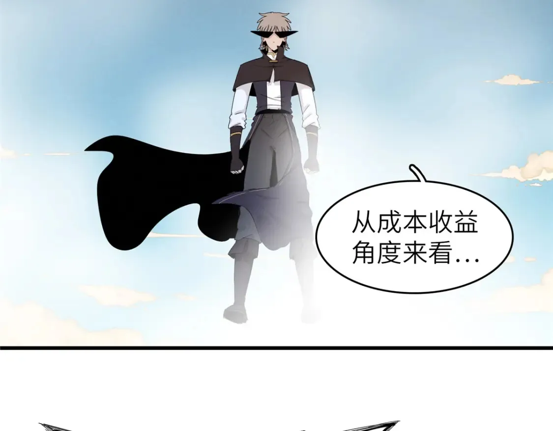 135 时光之遗 第5页