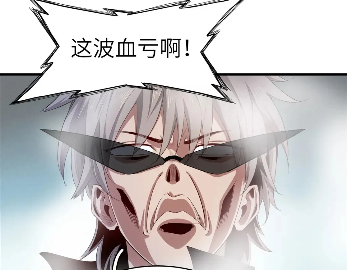 135 时光之遗 第6页