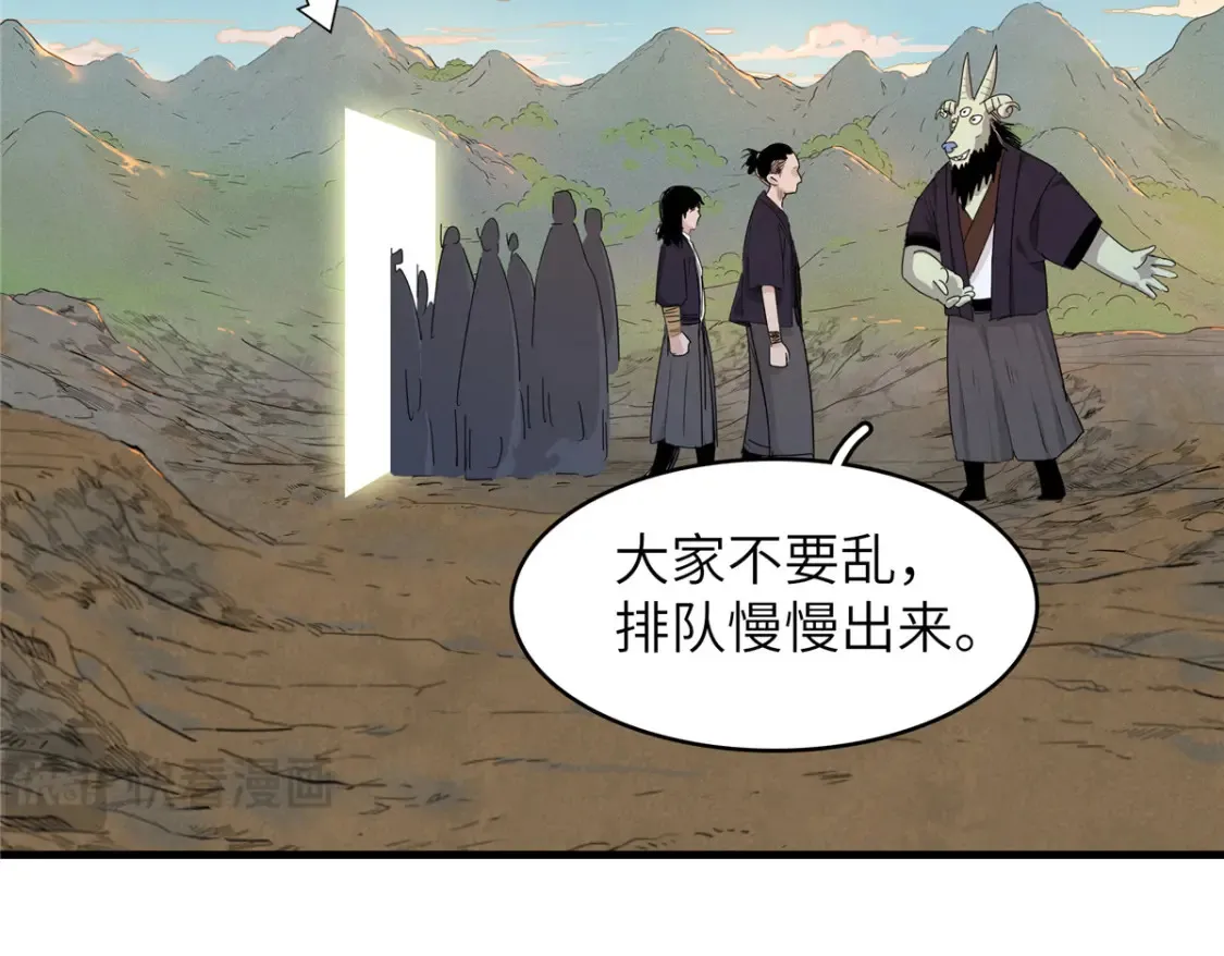 135 时光之遗 第9页