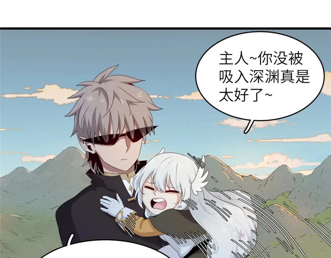 135 时光之遗 第11页
