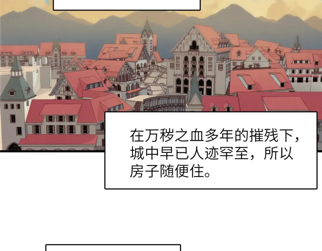 135 时光之遗 第13页