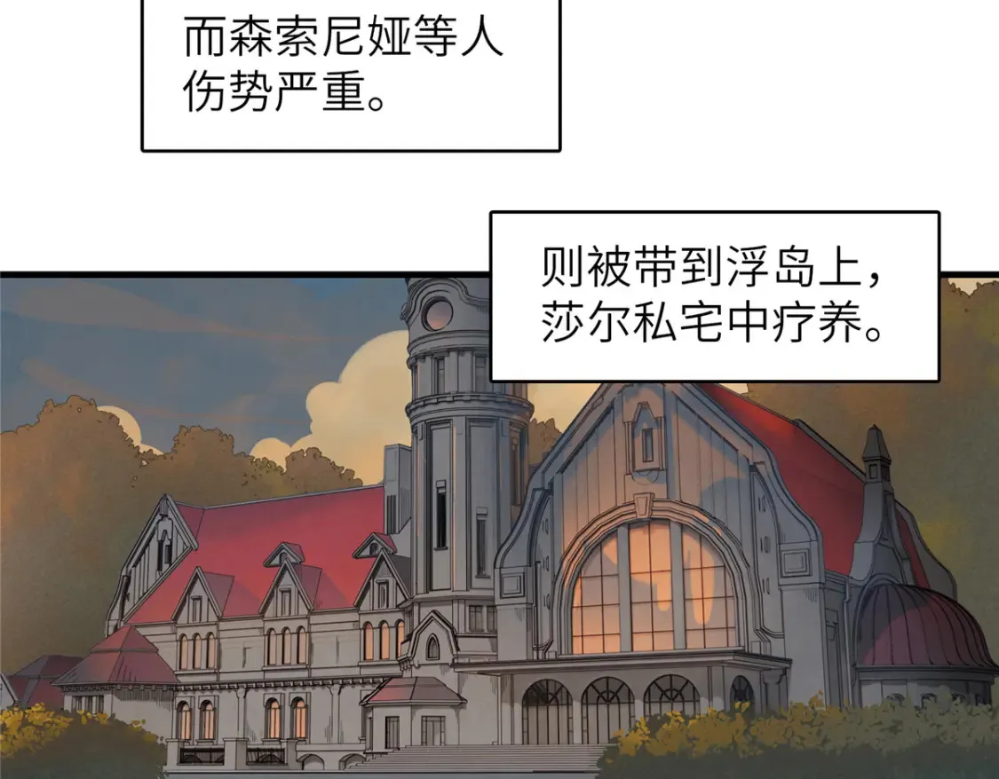 135 时光之遗 第14页