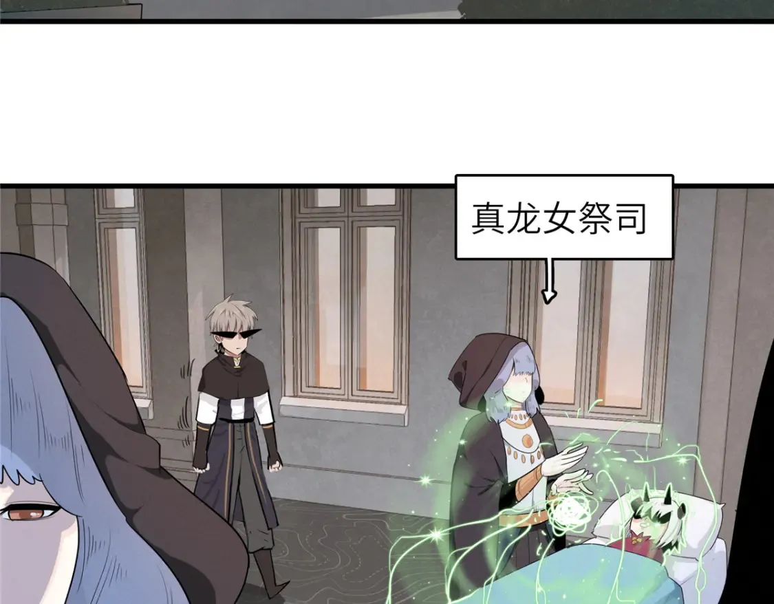 135 时光之遗 第15页