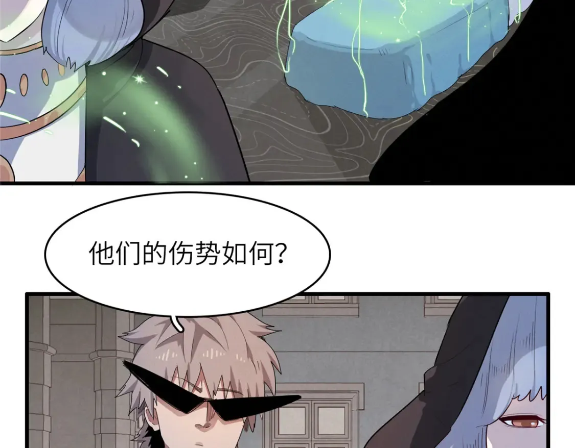 135 时光之遗 第16页