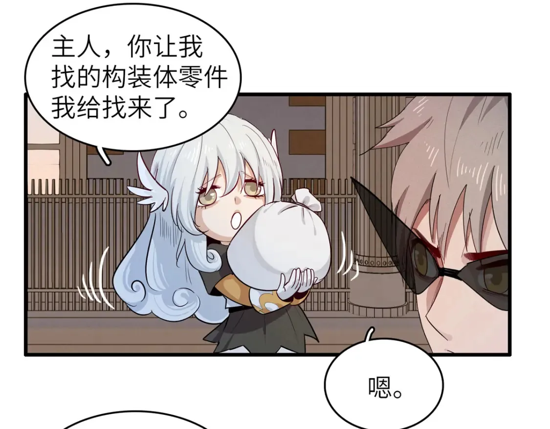 135 时光之遗 第18页