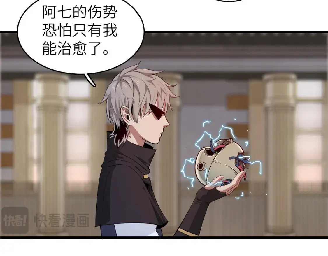 135 时光之遗 第19页