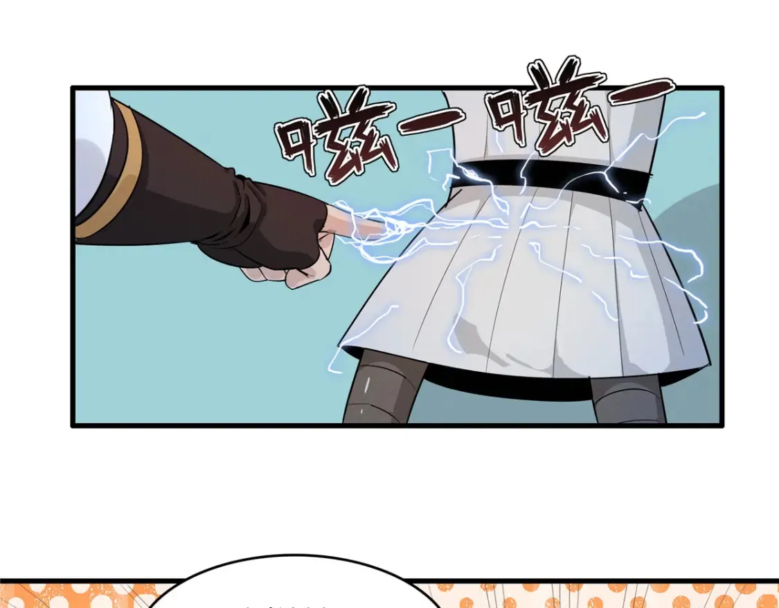 135 时光之遗 第26页