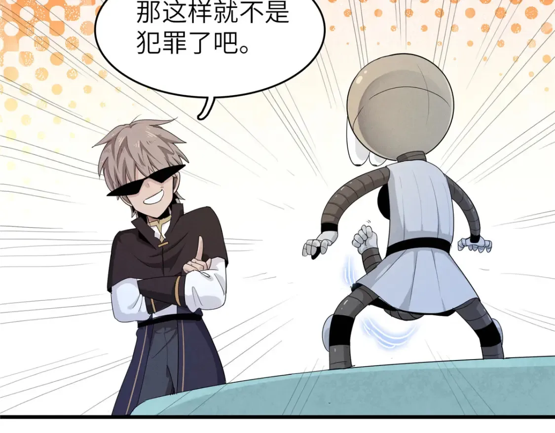 135 时光之遗 第27页