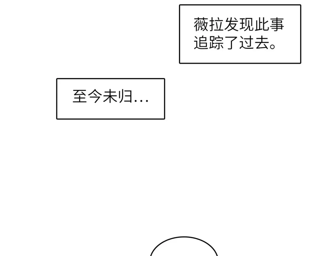 135 时光之遗 第35页
