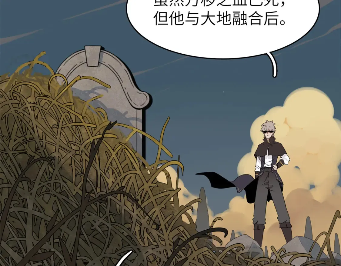 135 时光之遗 第39页