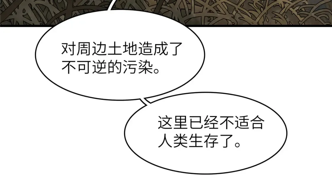 135 时光之遗 第40页