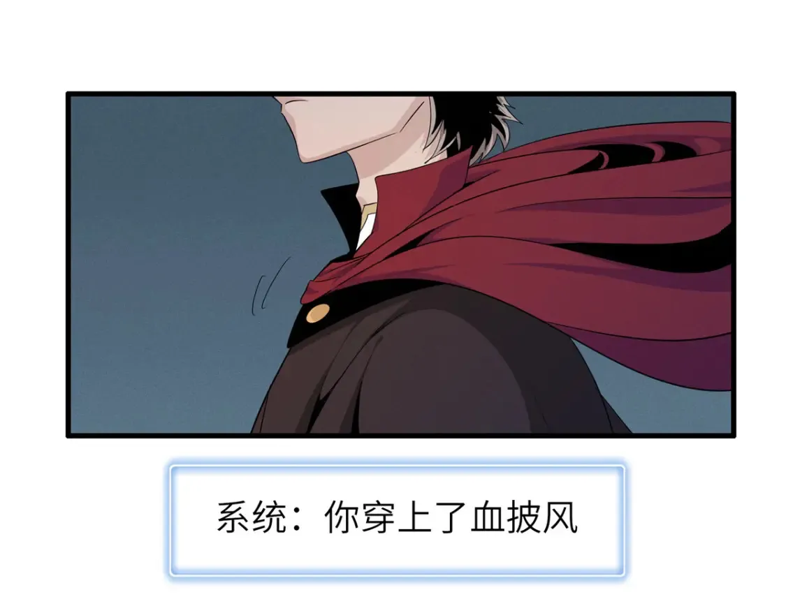135 时光之遗 第41页