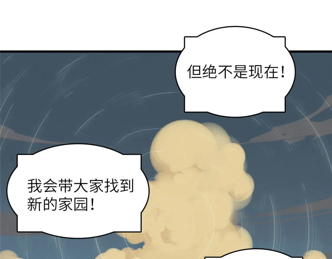 135 时光之遗 第44页