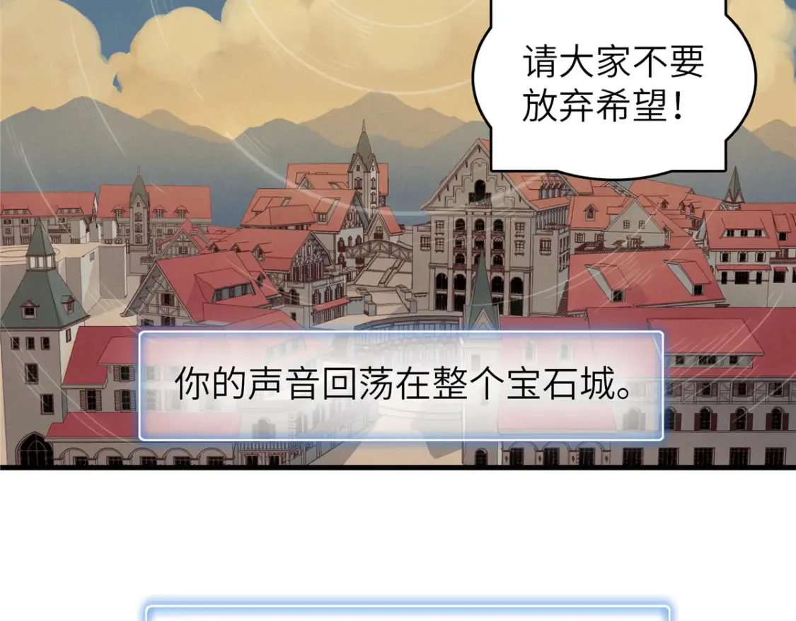135 时光之遗 第45页