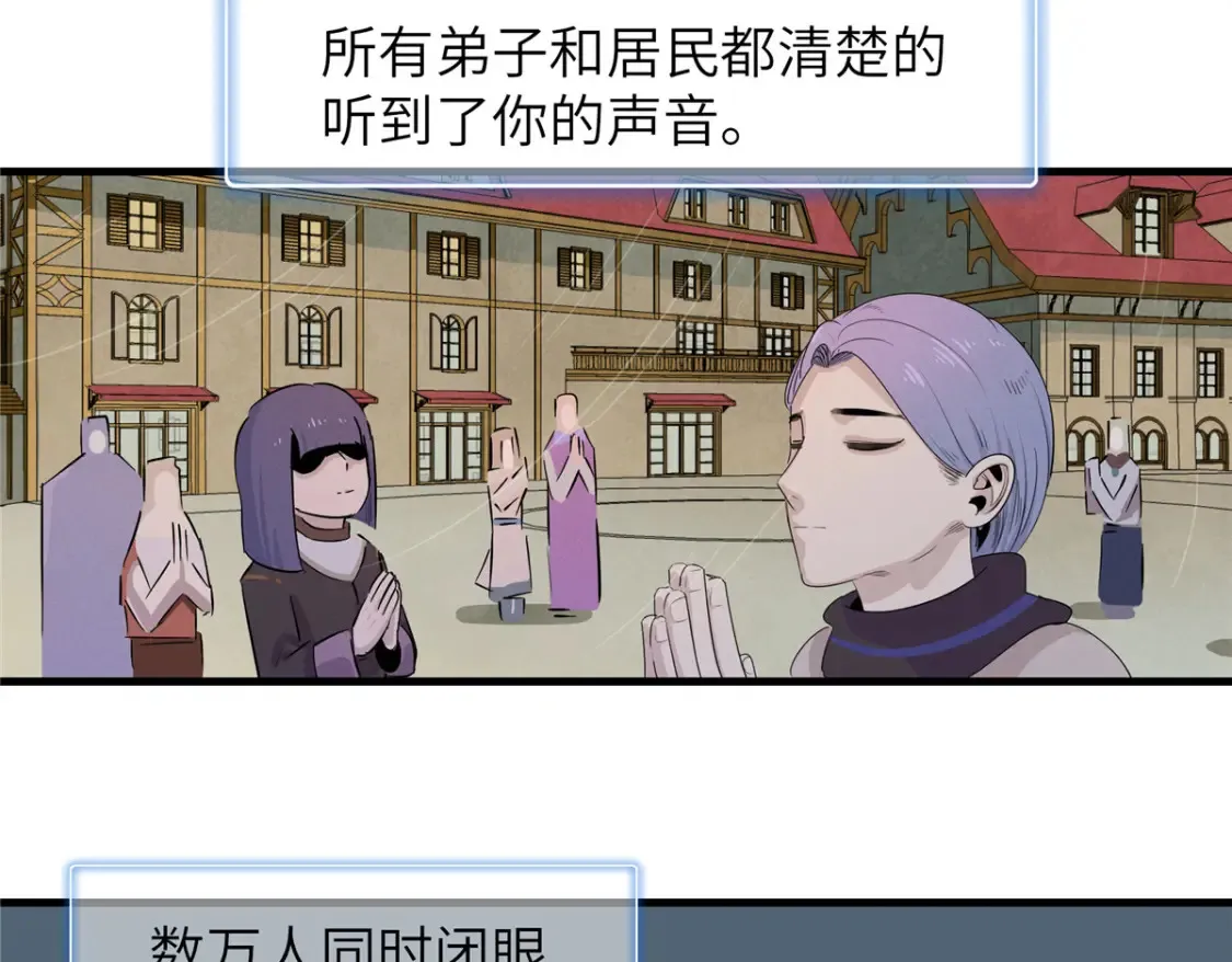 135 时光之遗 第46页