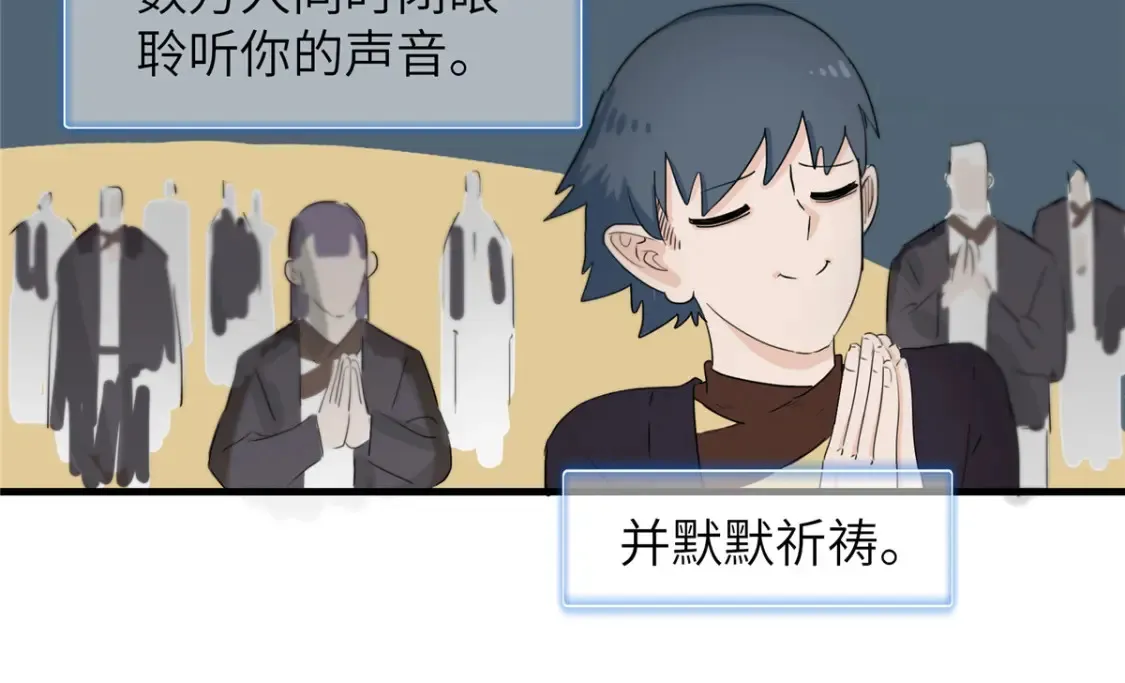 135 时光之遗 第47页