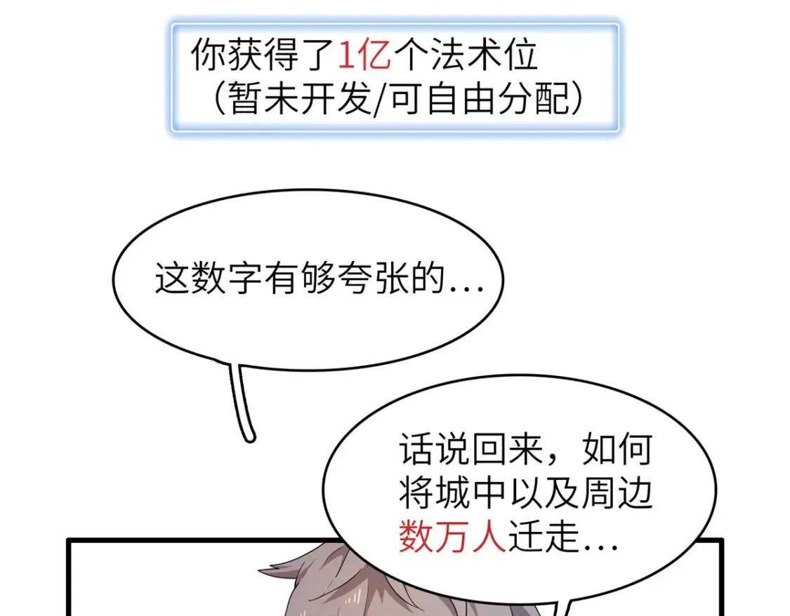 135 时光之遗 第49页