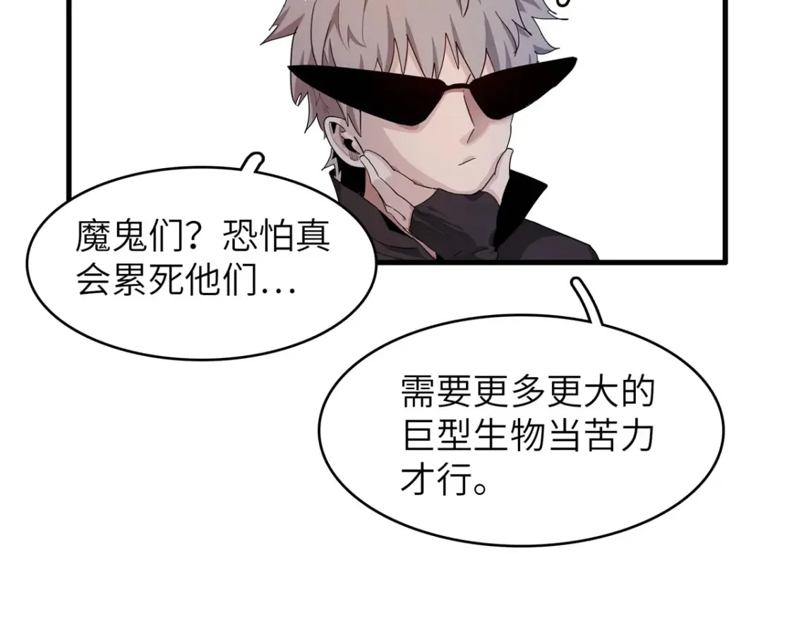 135 时光之遗 第50页