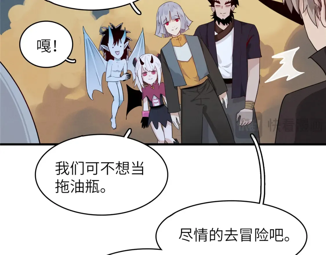 135 时光之遗 第57页