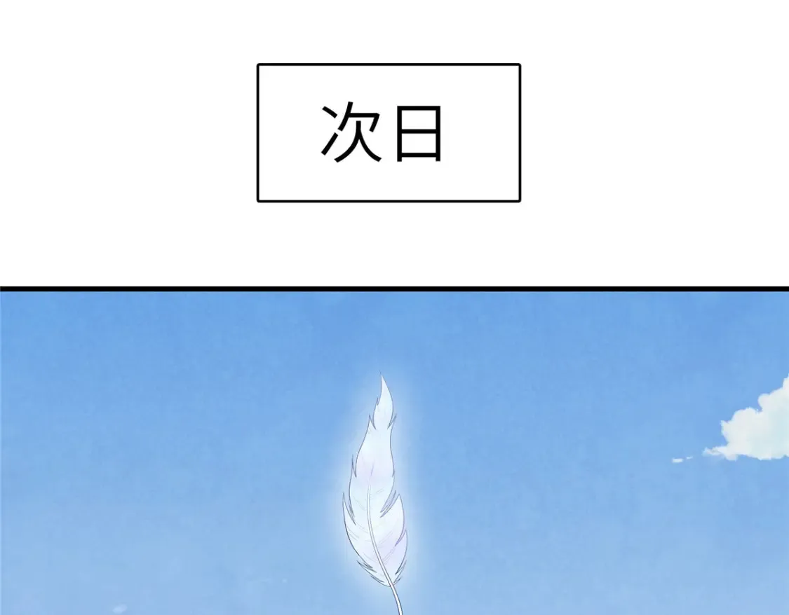 135 时光之遗 第63页
