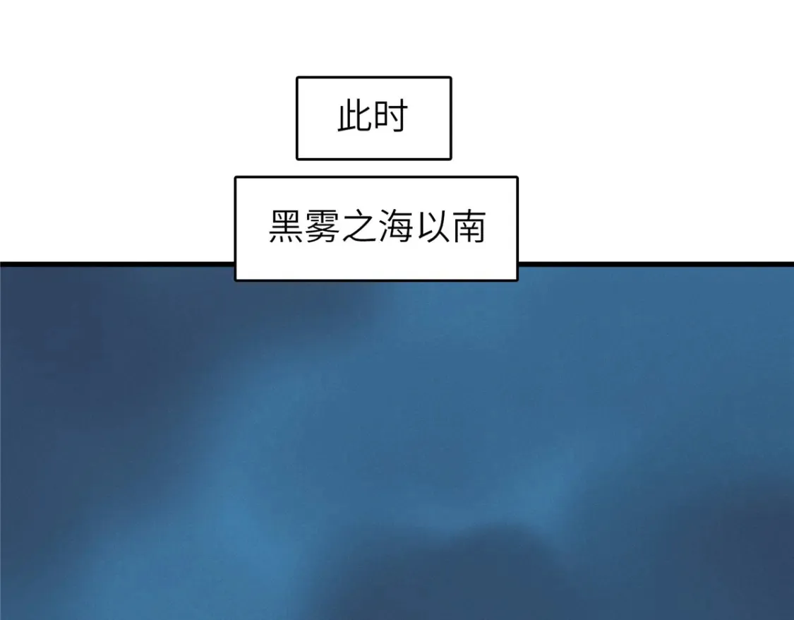 135 时光之遗 第70页