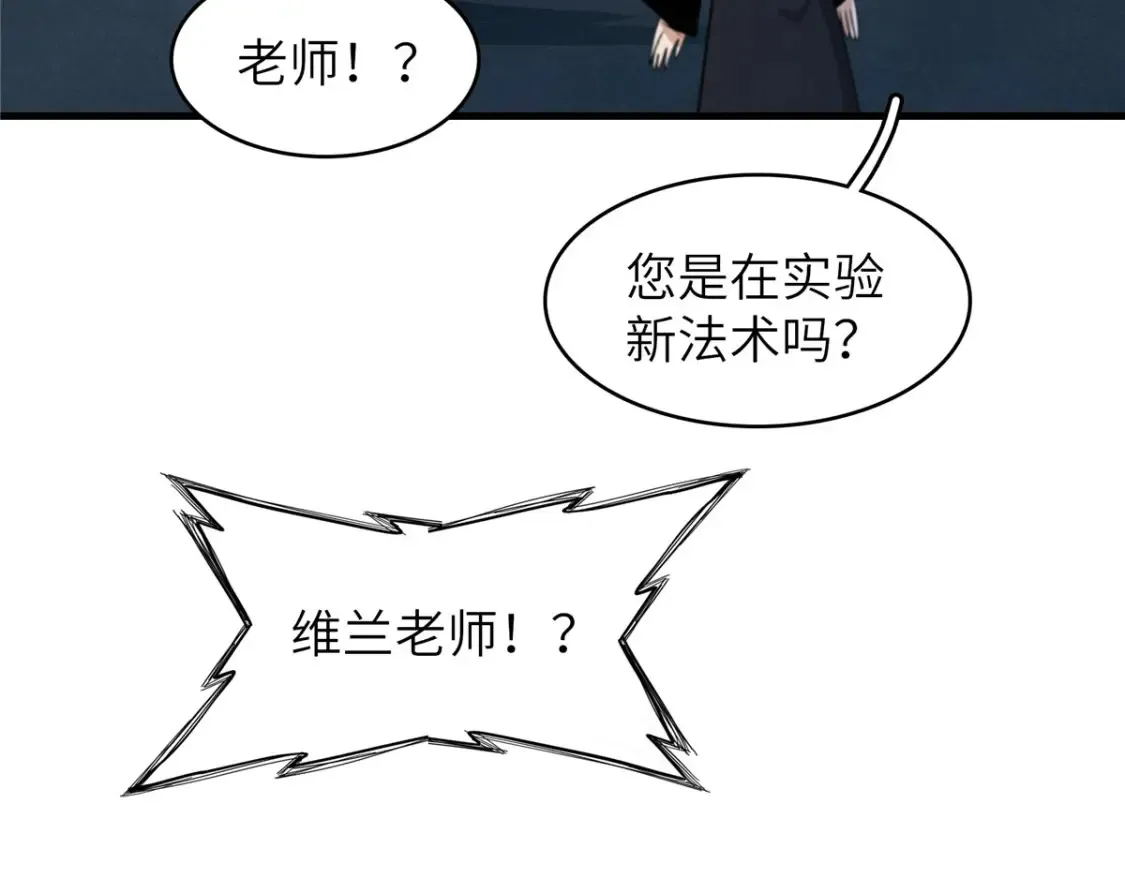 135 时光之遗 第76页