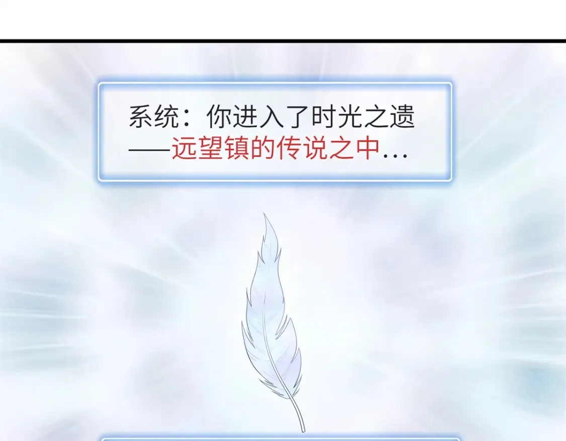 136 又又又重生了 第3页
